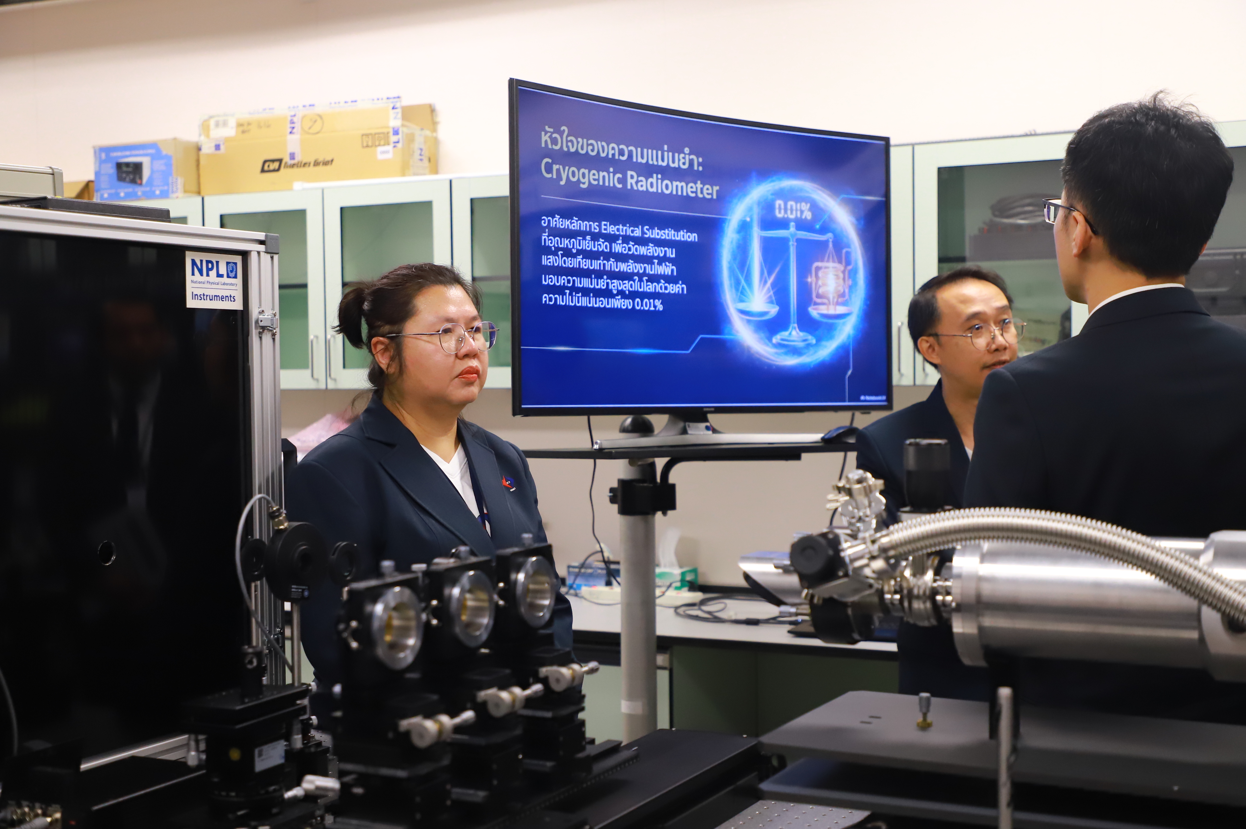 title - ส.ป.ก. ร่วมงาน NIMT Open House 2026 ยกระดับ “มาตรวิทยาไทย เทียบเท่า มาตรวิทยาโลก”